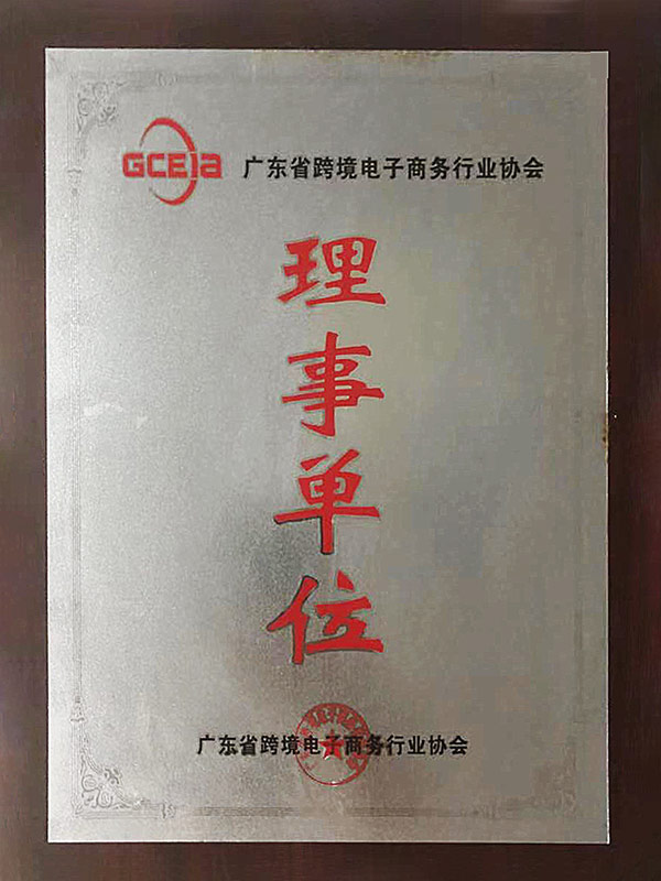㶫ʡ羳ҵЭ